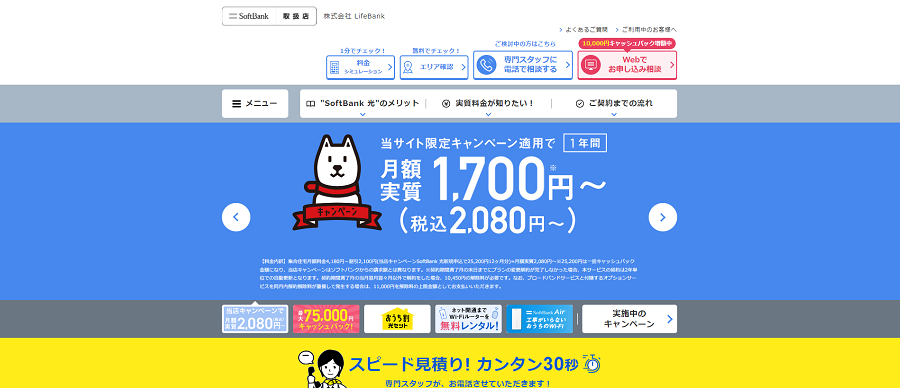 Ping値の測定 改善方法を知っておこう ゲームに必要な値も解説