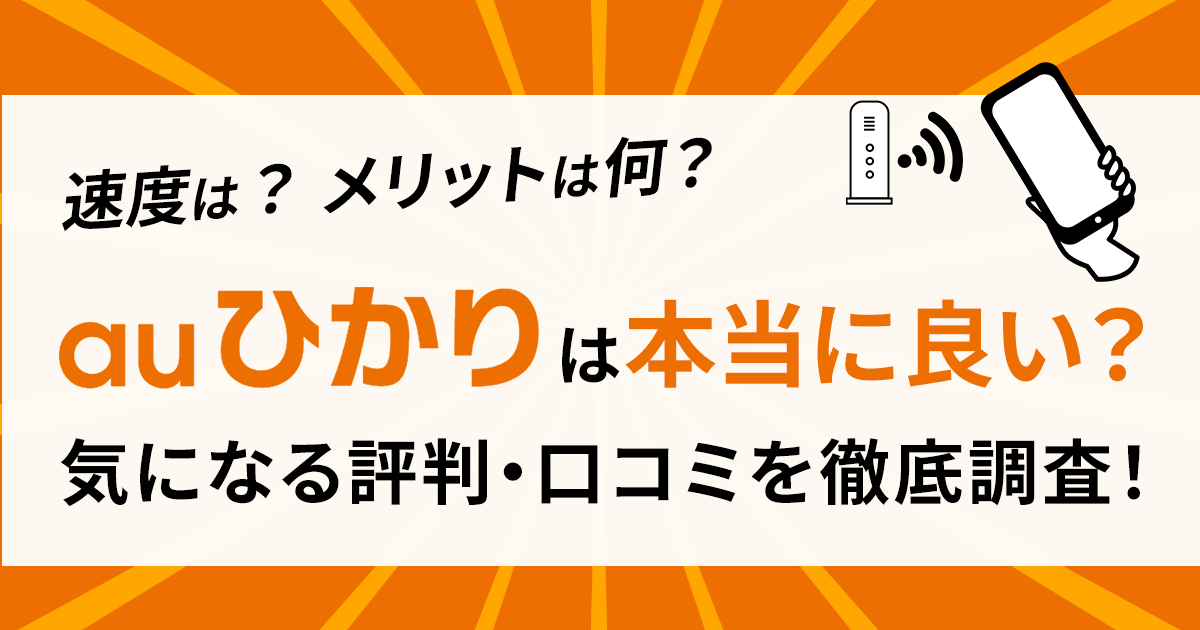 ★★破格値セール！★早い者勝ち!! ※残 1ヶ限定!! ★★★ビート2DINベース用コンソール★オーディオ部穴無しタイプ eSIM対応の格安SIMおすすめ比較ランキング｜2025年11月最新版│ショー