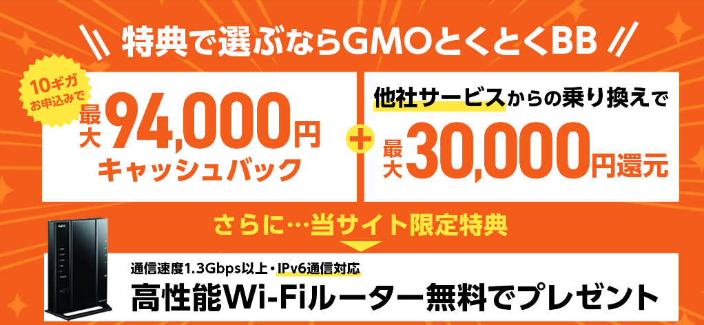 17社の視点から】推奨される光回線ランキング！リーズナブルな価格で  